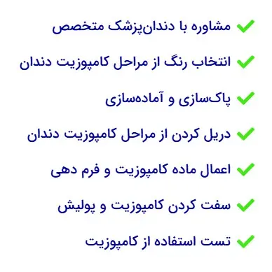 مرکز زیبایی ماه تا | جراحی و مشاوره تخصصی
