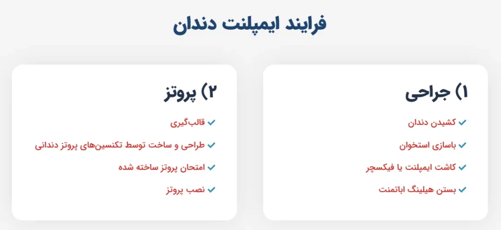مرکز زیبایی ماه تا | جراحی و مشاوره تخصصی